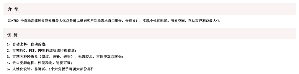 普通机介绍1000